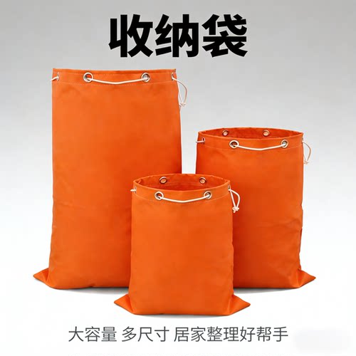 加厚防水牛津布快递分拣袋干湿布草包装袋搬家棉被收纳行李打包袋