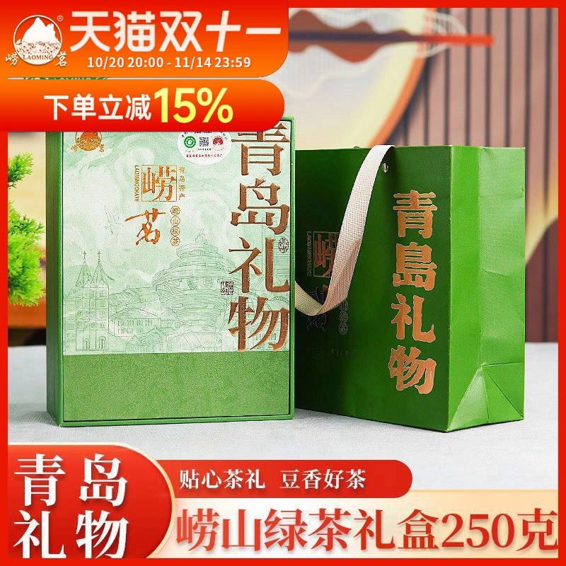 精品礼盒，品质保证