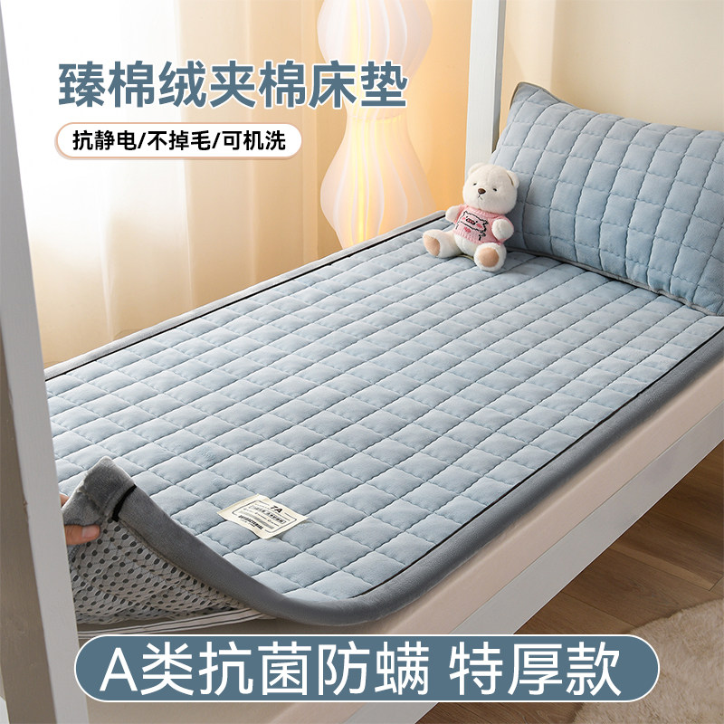 加厚牛奶绒床垫软垫学生宿舍专用床褥单人加绒床褥可机洗垫被褥子