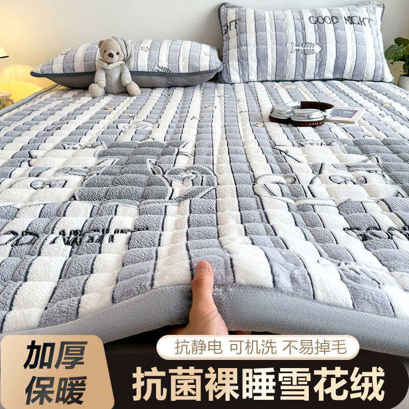 雪花绒床垫软垫冬季加厚保暖家用褥子学生宿舍单人法兰绒垫被床褥