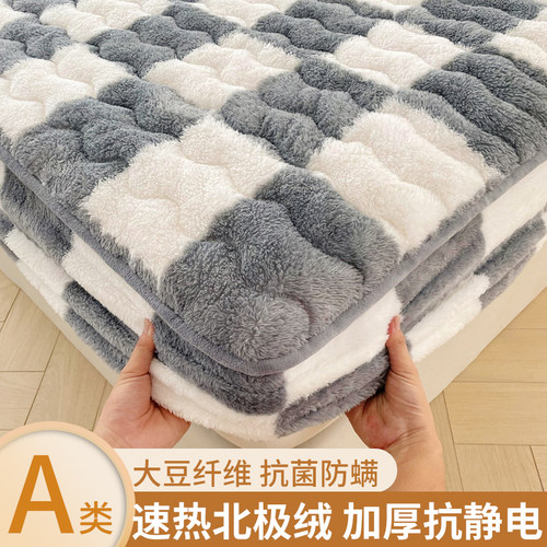 A类通用牛奶绒加厚保暖床笠罩