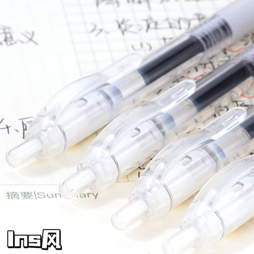 简约透明中性笔按动式学生办公签字笔实用INS风ST头透明外壳速干