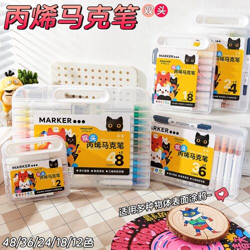 百通软头丙烯马克笔不透纸可叠色学生美术防水DIY绘画水彩笔套装