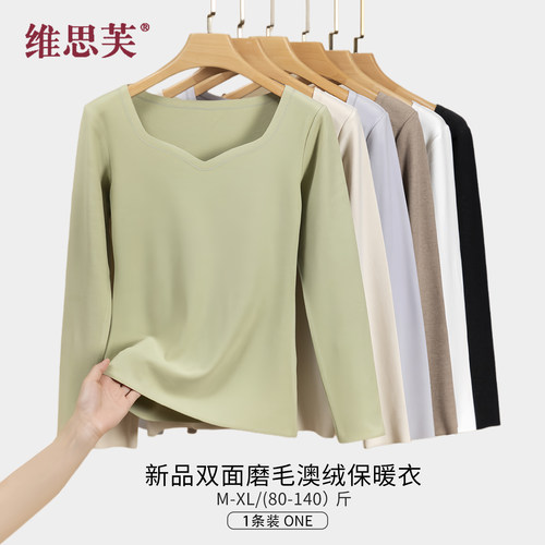 显瘦双面磨毛澳绒发热发热衣女士套装加绒秋衣裤V领冬复古
