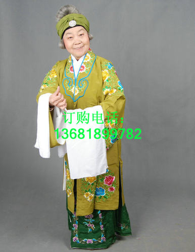 团花女披老夫人老旦戏服 花旦戏装 佘太君服装 戏装婆婆装 老旦装