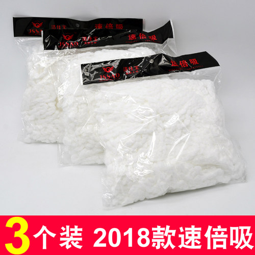 洁仕宝拖布头3个装旋转配件