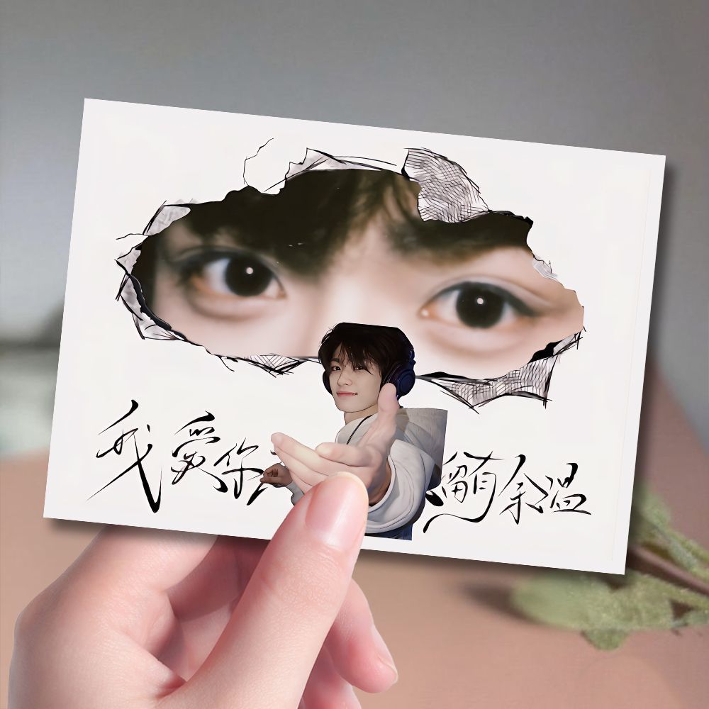 逆爱周边池骋吴所畏梓渝田栩宁眼睛条小卡明信片栩你渝生周边收藏