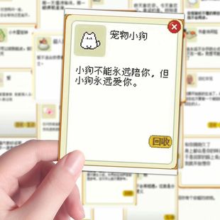 108张皮卡堂像素语录贴纸趣味治愈文字系列装 饰笔记本手机壳手账