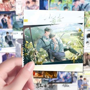 原耽背景】贴纸126张经典动漫网文同人氛围感背景封面手账diy贴画