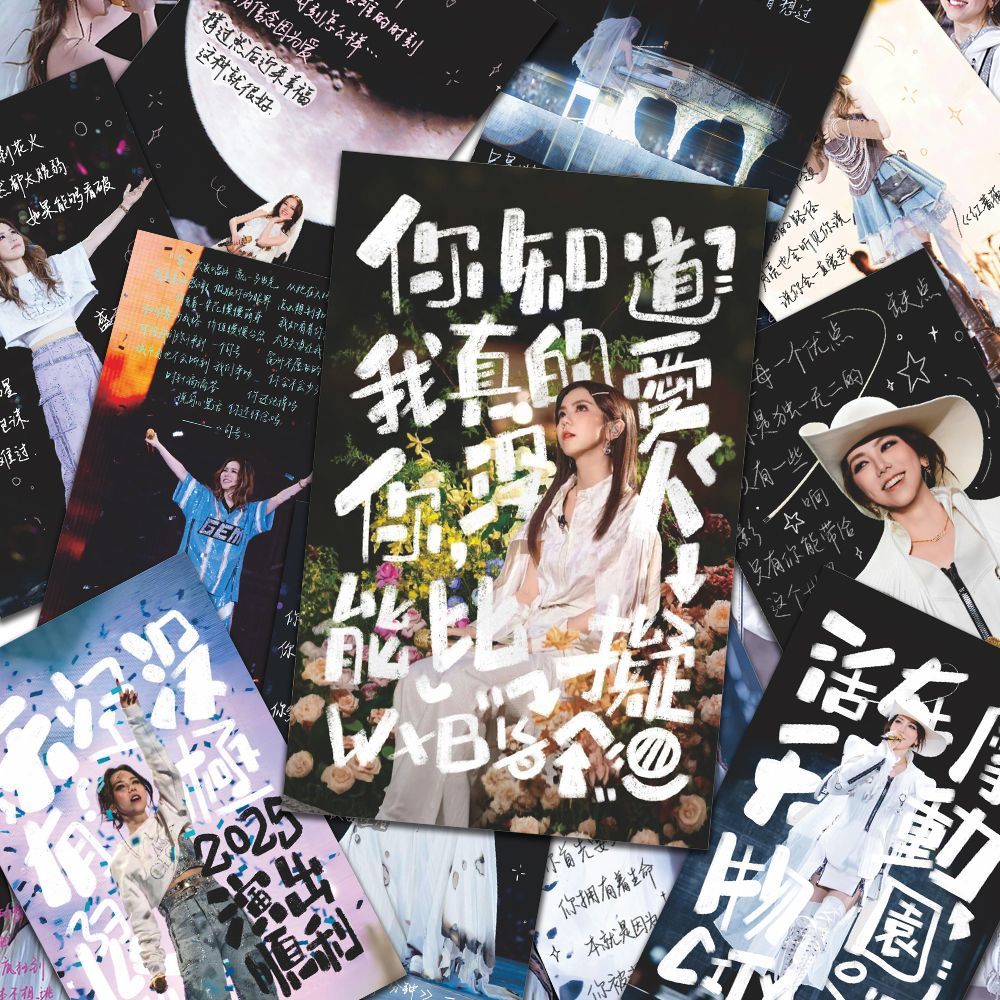 152张邓紫棋演唱会创意贴纸手写歌词背景图治愈周边物料防水贴画