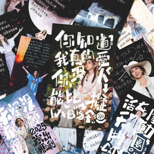 152张邓紫棋演唱会创意贴纸手写歌词背景图治愈周边物料防水贴画