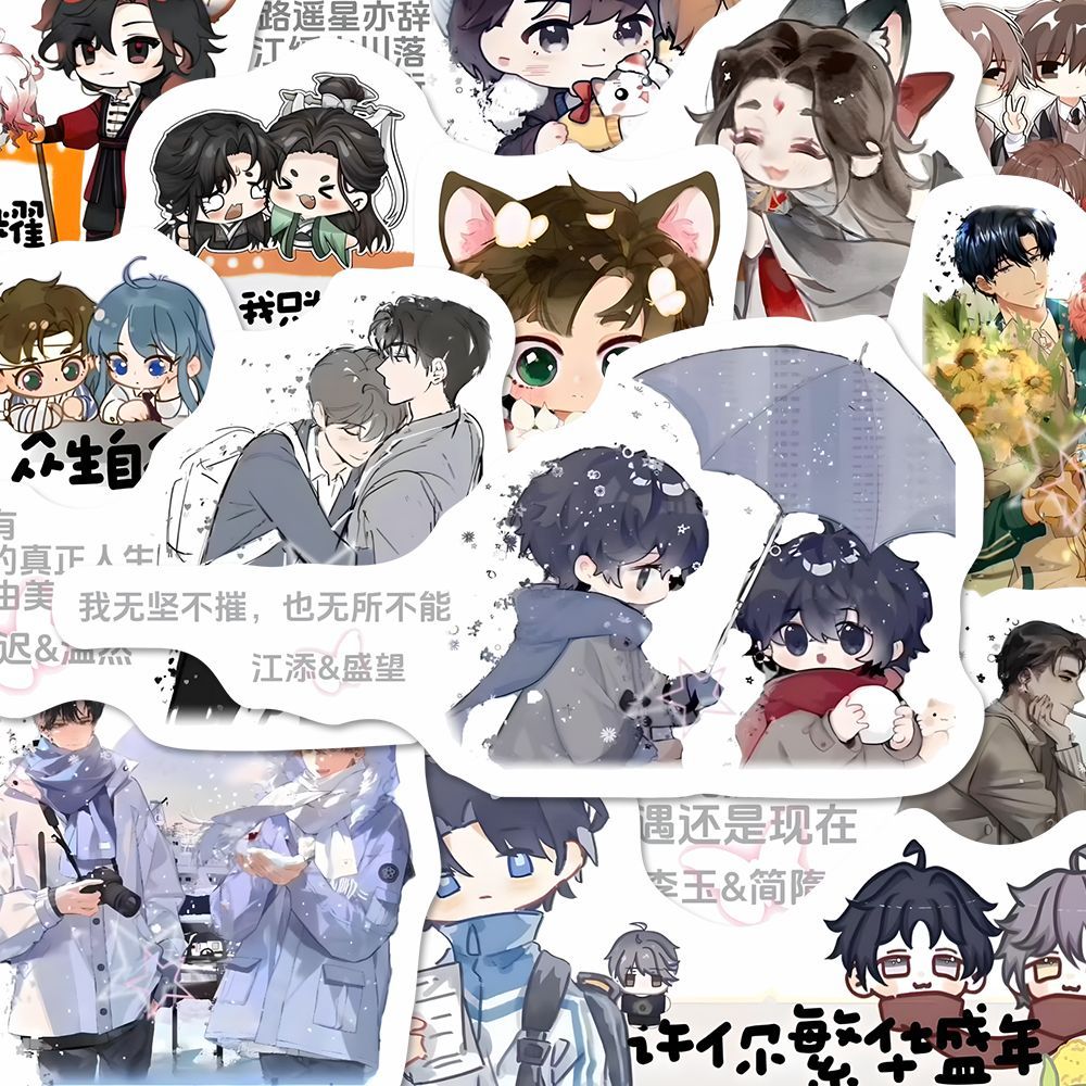 130张原耽语录个性创意文案贴纸小说周边贴画装饰diy手账墙面桌面