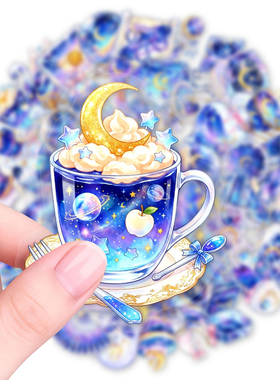 100张蓝紫星空PET贴纸梦幻绮丽紫色韵味小物彩绘手账DIY装饰贴画