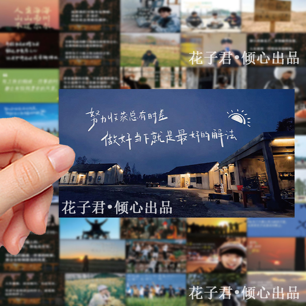126张种地吧少年语录贴纸励志自愈十个勤天语录diy桌面装饰贴画