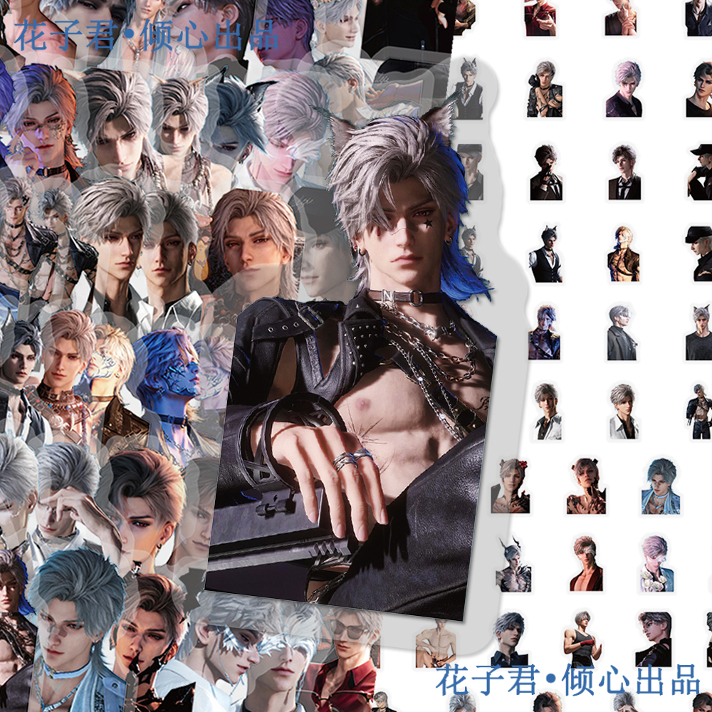 206张秦彻PET贴纸恋与深空二次元男友高颜值周边手帐本手机壳贴画