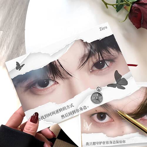 雷朋wink眼睛明信片手可摘星辰梓渝田栩宁高颜值自印周边物料小卡