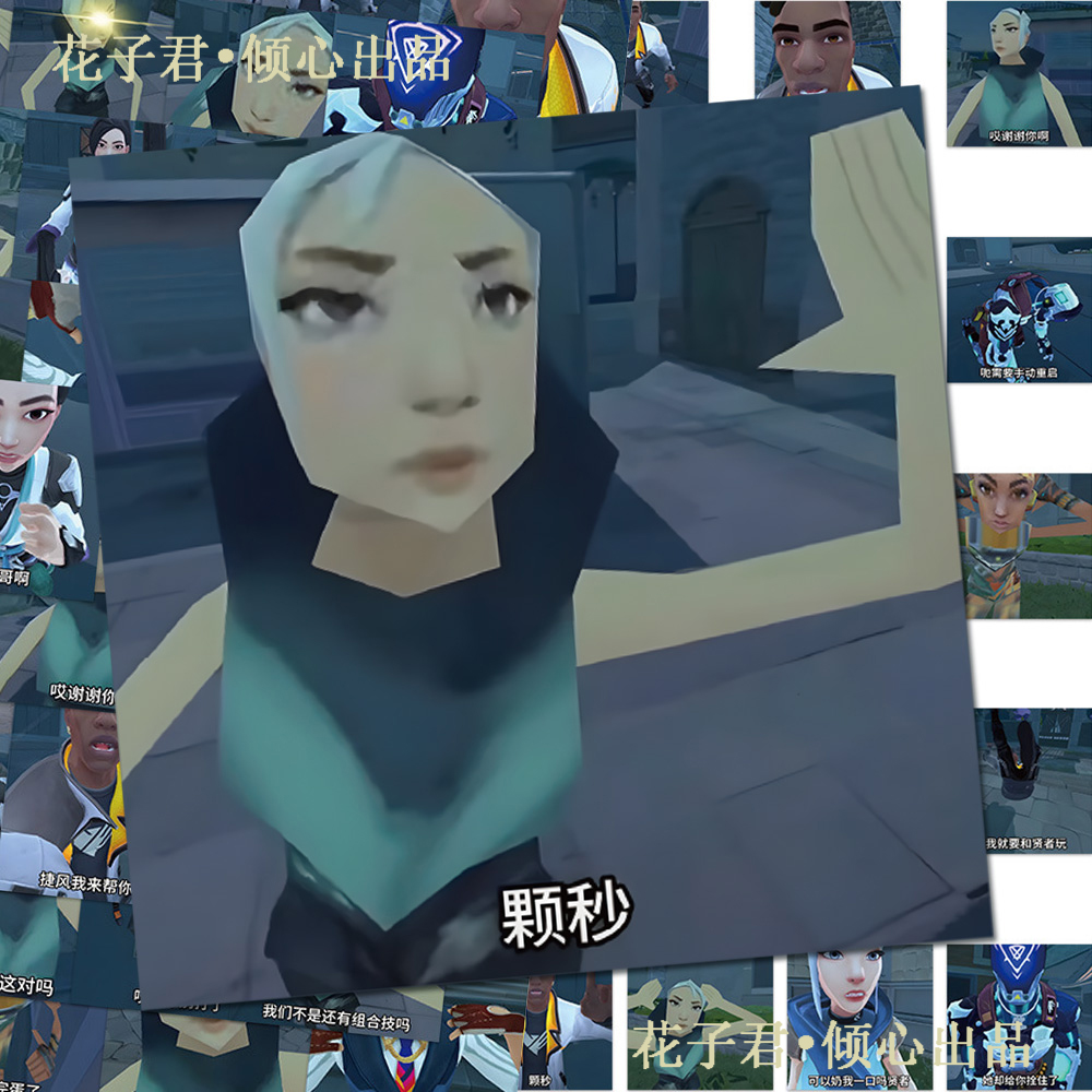 124张抽象无畏契约捷风邦邦表情包贴纸搞笑沙雕趣味学生恶搞贴画