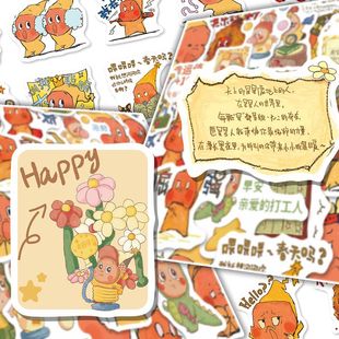 156张治愈可爱涂鸦星星人语录贴纸卡通创意暖心文案diy手账素材贴