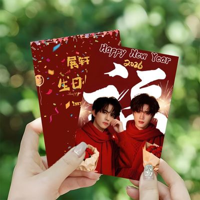 展丞99新年快乐明信片展轩刘轩丞上海生日跨年音乐会名分专属小卡