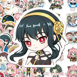 100张日漫间谍过家家Q版贴纸卡通可爱阿尼亚黄昏约尔次子周边贴画