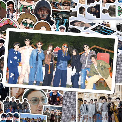 136张现在就出发3贴纸ins搞笑沙雕趣味明星周边手帐桌面diy贴画