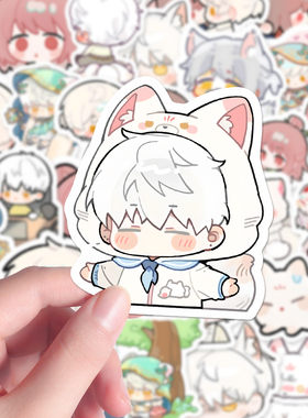 120张齐司礼贴纸可爱卡通光夜周边贴画装饰diy手账墙面桌面防水