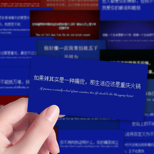 96张蓝色系ins风文案贴纸日常自我励志治愈双语文案语录手账贴画
