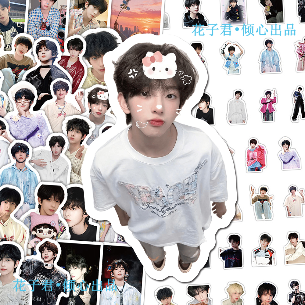 136张陈浚铭贴纸TF四代高颜值帅气少年周边帅照贴画diy桌面手帐本