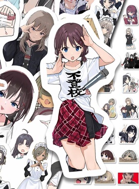 124张哭泣少女乐队动漫贴纸二次元高颜值ins爆款gbc周边diy行李箱