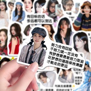 186张白梦妍语录贴纸白鹿励志语录文字文案周边装 饰手账本贴画diy