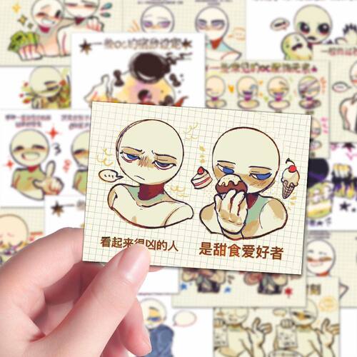 160张好吃的oc设定背景贴纸二次元写作绘画素材参考灵感创意diy贴