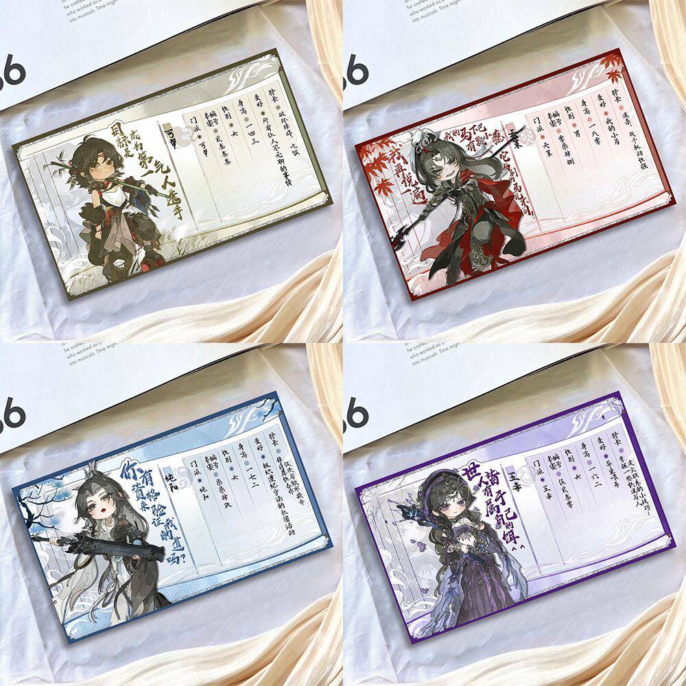 20张剑网3小师赛战歌明信片剑三Q版苍藏剑万花雪萝卜炮萝无料小卡