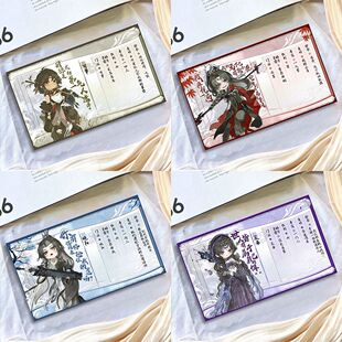 20张剑网3小师赛战歌明信片剑三Q版苍藏剑万花雪萝卜炮萝无料小卡