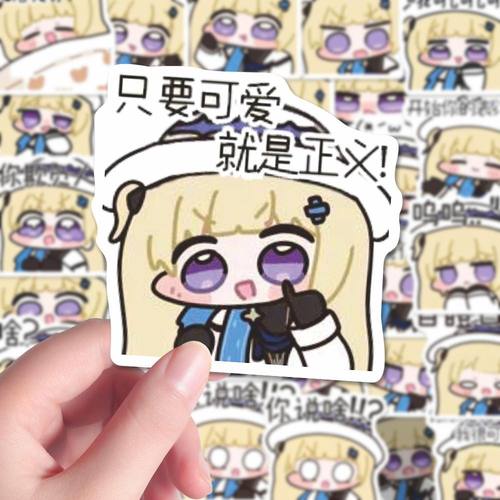 96张可爱菲比表情包贴纸二次元鸣潮周边装饰手机壳手账本素材diy