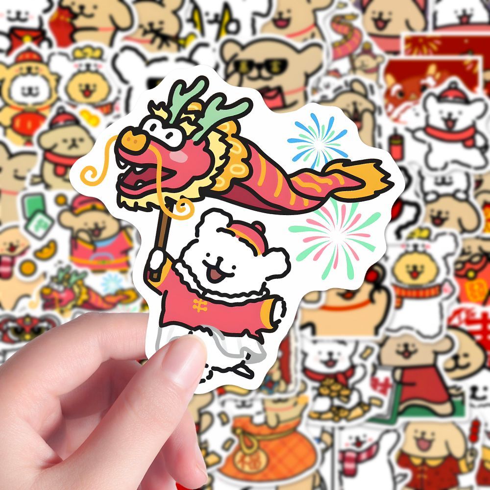 98张新年线条小狗贴纸线条发财小狗新年Q版卡通可爱装饰手账贴画