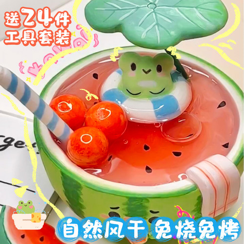石塑粘土DIY免烤材料包工具套装