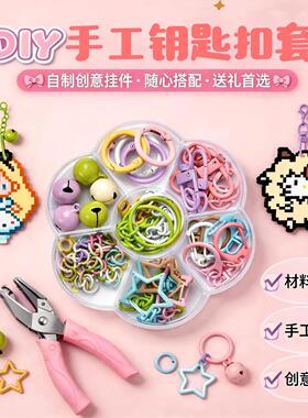 烤漆马卡龙D字龙虾扣糖果色搭配万向旋转扣拼豆挂饰手作材料diy包