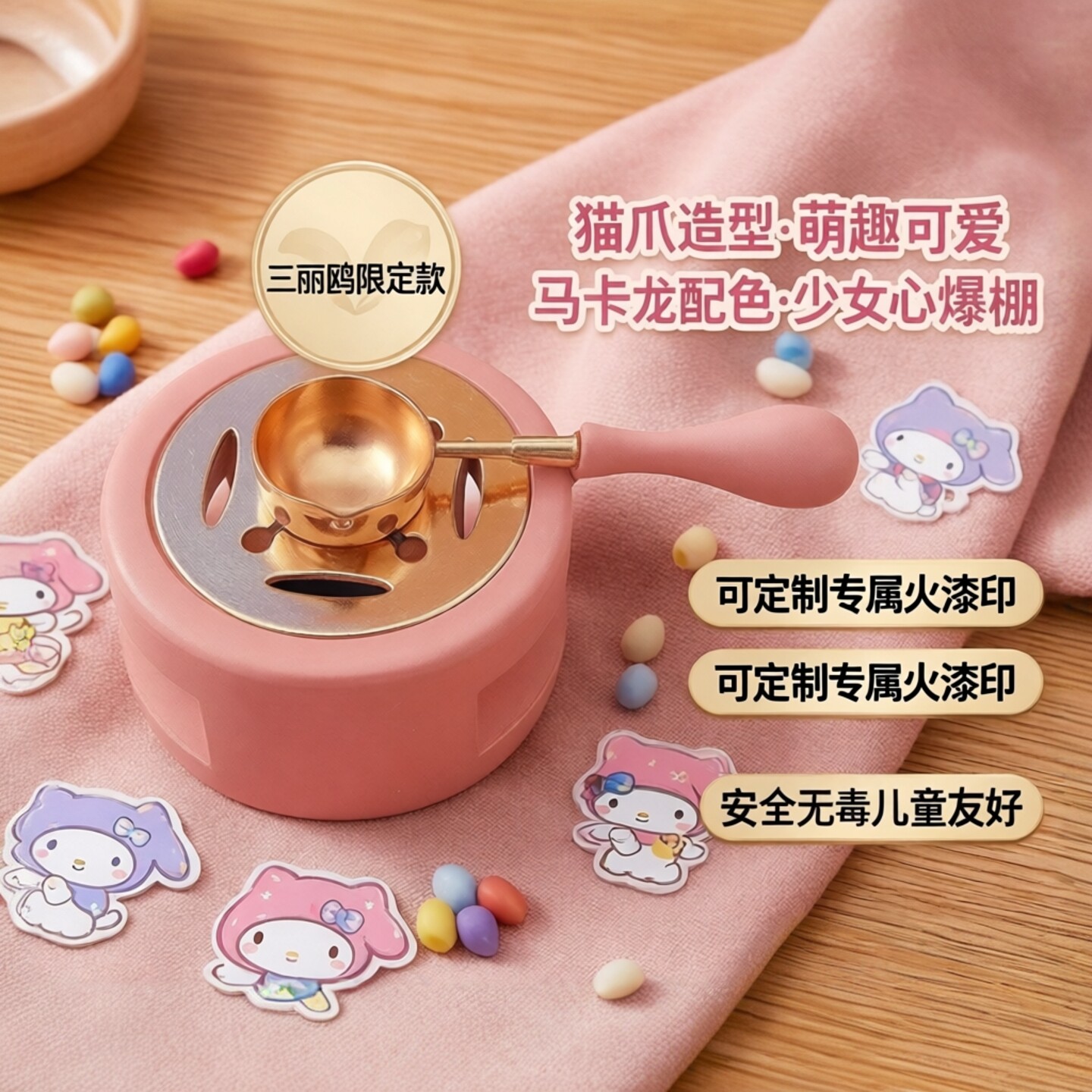火漆印章套装网红同款礼物章头图片