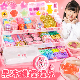 果冻蜡捏捏乐火漆自制水晶女孩新款 材料包星手工儿童玩具 解压套装