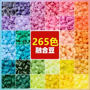 拼豆补充包2.6MM高品质融合豆diy手工材料包套装全色系MARD同款色