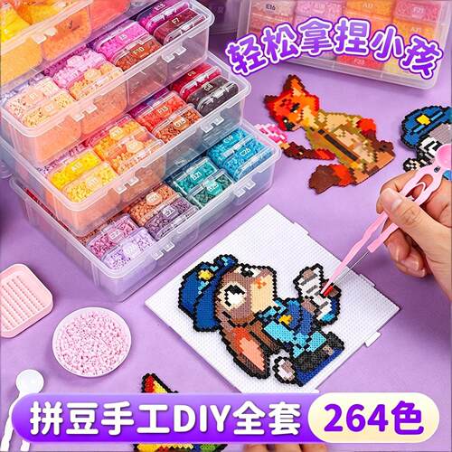 拼豆补充包全色系2.6MM融合豆兼容CoCo小舞工具包全套盒装免分装