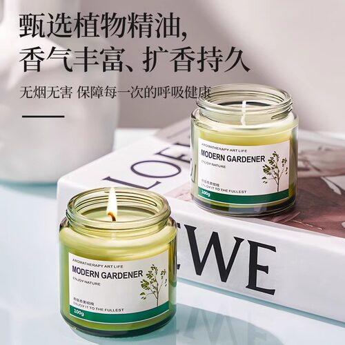 栀子花香薰蜡烛卧室内持久