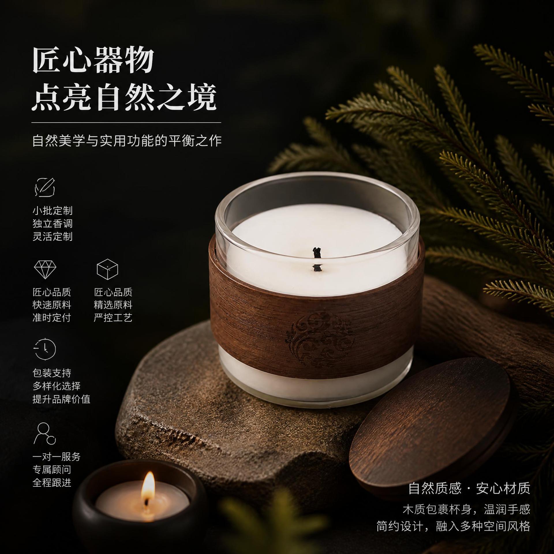 玻璃杯香薰蜡烛欧式复古伴手礼物香薰蜡烛
