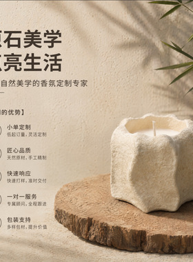 香薰蜡烛高级感欧式无烟植物蜡香薰家居氛围摆件伴手礼香薰蜡烛