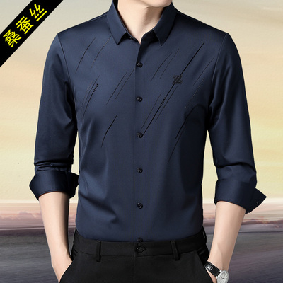 高端桑蚕丝宽松印花免烫加绒衬衫