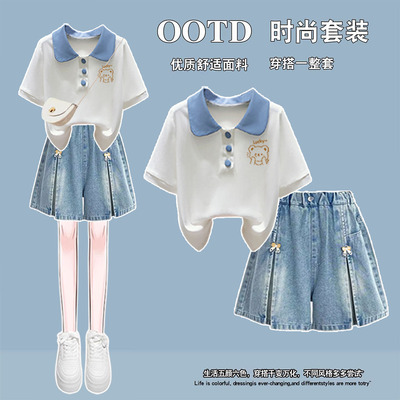 夏秋女童POLO领T恤牛仔短裤套装