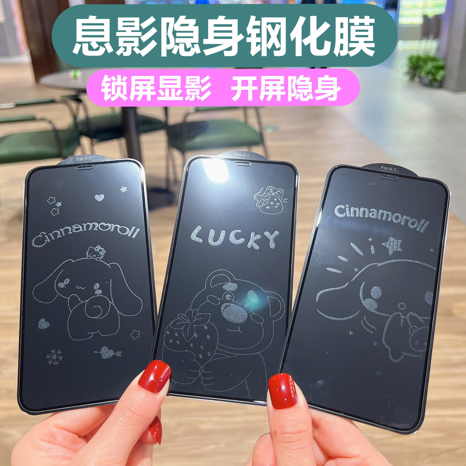 适用苹果17ProMax卡通息影膜可爱猫咪iPhone16pro