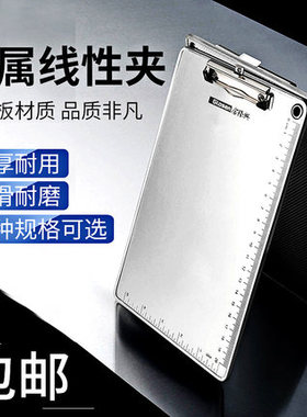 金隆兴G-C1082书写板夹 A4高级平板夹板 写字板夹 防滑面板抗摔