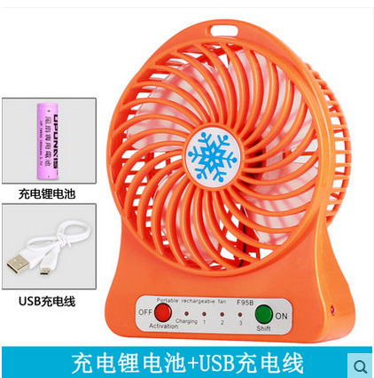 Ventilateur USB - Ref 406998 Image 5