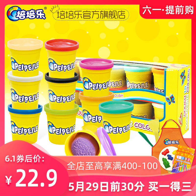 培培乐 彩泥套装无毒橡皮泥超轻儿童手工制作DIY粘土3D面条机玩具
